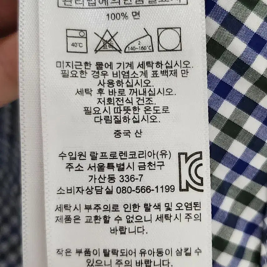 [BUNJANG] Polo Ralph Lauren Gingham Check Shirt / 폴로 랄프로렌 깅엄체크 셔츠