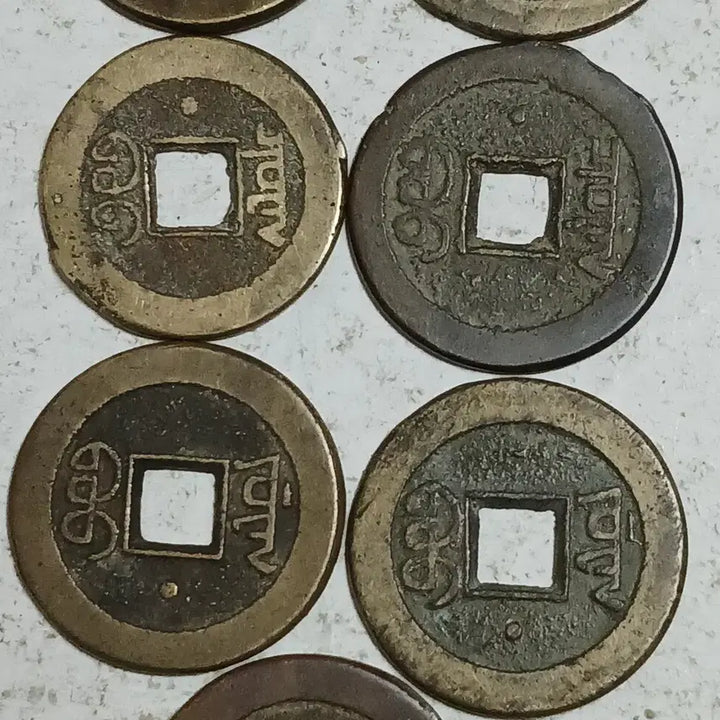 [BUNJANG] Qing Dynasty Jiaqing Tongbao Coin Set / 중국 청 가경통보 상하 성표 7점 분양