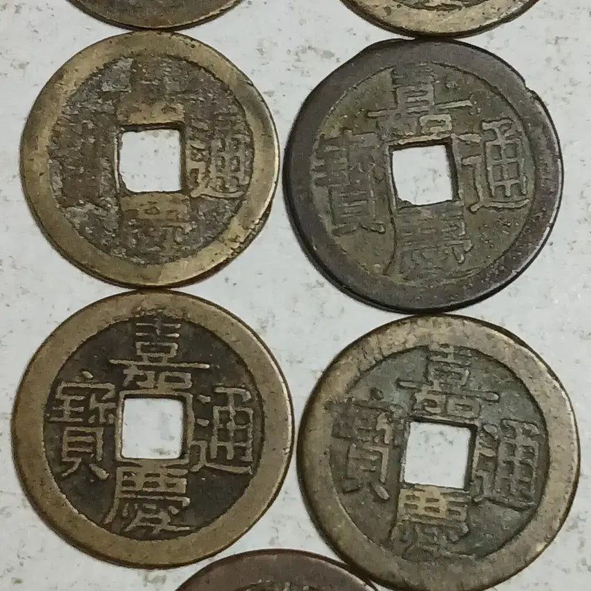 [BUNJANG] Qing Dynasty Jiaqing Tongbao Coin Set / 중국 청 가경통보 상하 성표 7점 분양