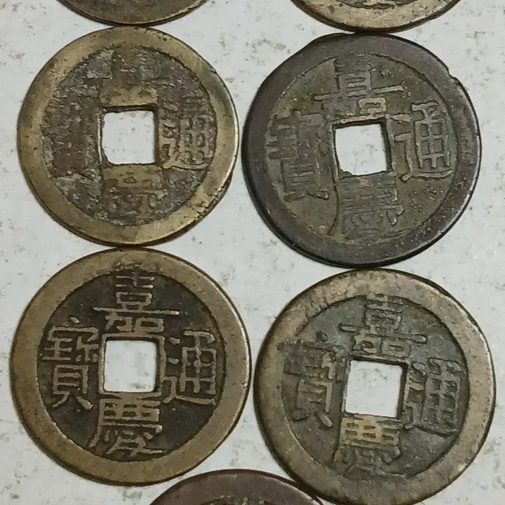 [BUNJANG] Qing Dynasty Jiaqing Tongbao Coin Set / 중국 청 가경통보 상하 성표 7점 분양