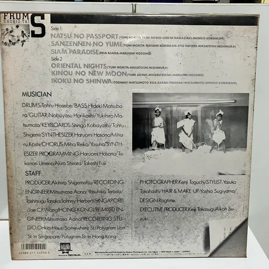 [BUNJANG] [희귀]80년대 일본아이돌 소녀대/소년대 LP 3장일괄 / [희귀]80년대 일본아이돌 소녀대/소년대 LP 3장일괄