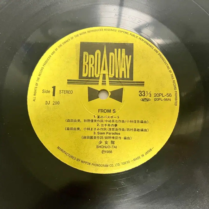 [BUNJANG] [희귀]80년대 일본아이돌 소녀대/소년대 LP 3장일괄 / [희귀]80년대 일본아이돌 소녀대/소년대 LP 3장일괄