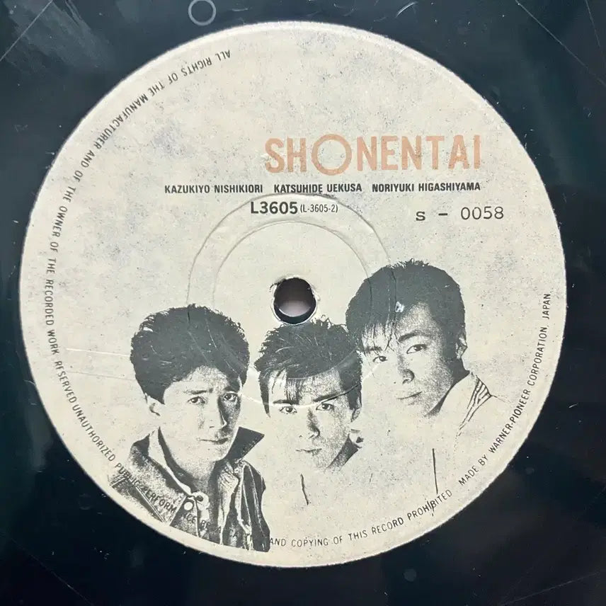 [BUNJANG] [희귀]80년대 일본아이돌 소녀대/소년대 LP 3장일괄 / [희귀]80년대 일본아이돌 소녀대/소년대 LP 3장일괄