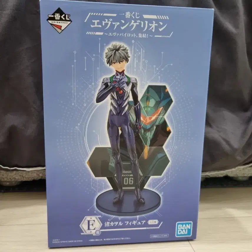 [BUNJANG] Evangelion Kuji Kaworu Figure / 에반게리온 쿠지 카오루 피규어 E상