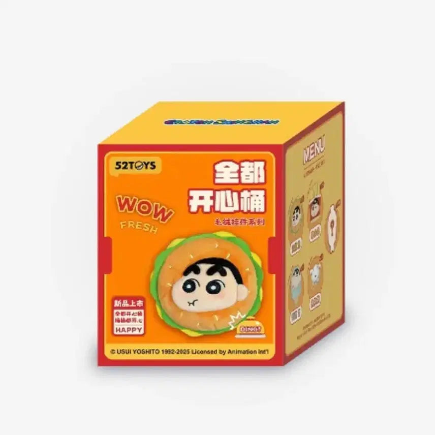[SOLD OUT] 52TOYS 짱구 해피버켓 햄부기 가게 시리즈 - 흰둥이