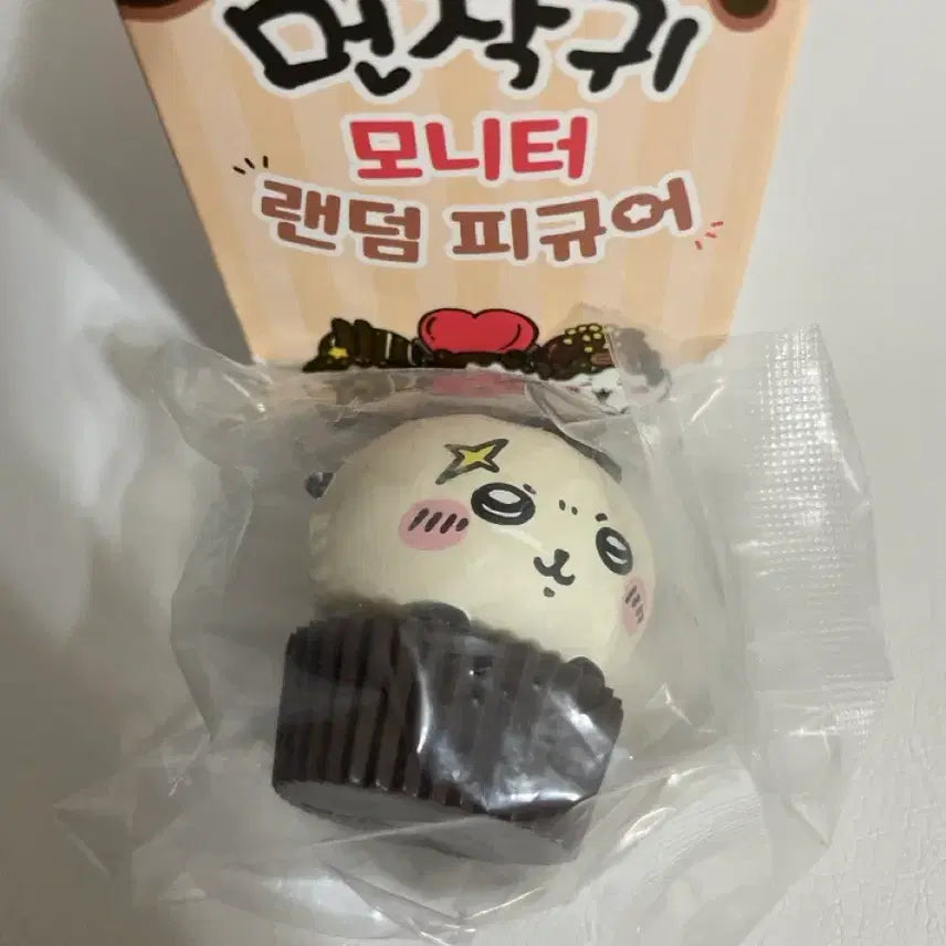 [BUNJANG] Munjagwi Rakko Monitor Figure / 먼작귀 모니터 피규어 랏코