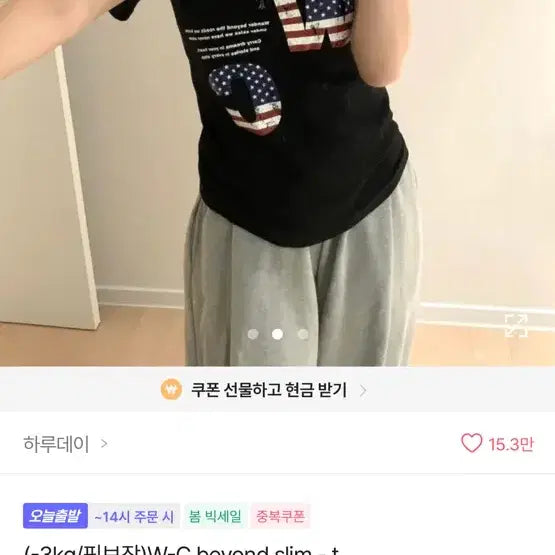 [BUNJANG] Short Sleeve T-shirt / 반팔 티셔츠
