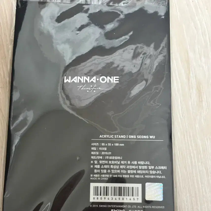 [BUNJANG] Wanna One Ong Seong Wu Therefore Acrylic Standee / 워너원 옹성우 데어포어 막콘 아크릴 스탠드 미개봉