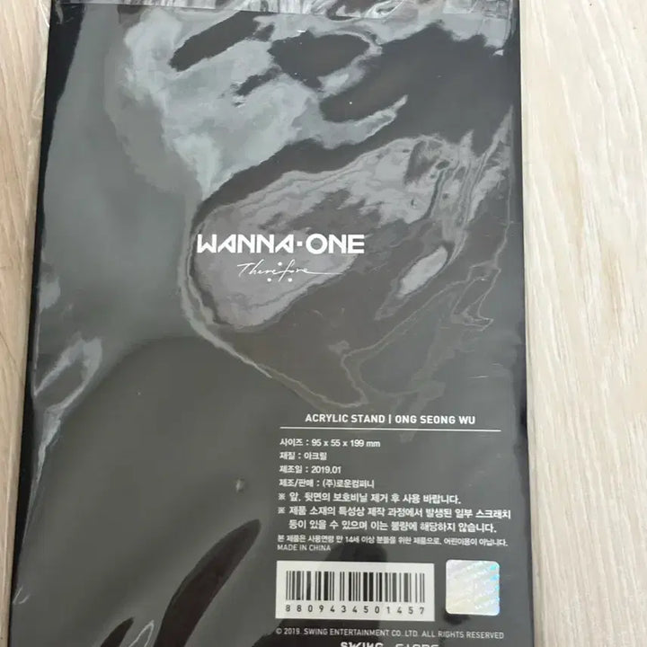 [BUNJANG] Wanna One Ong Seong Wu Therefore Acrylic Standee / 워너원 옹성우 데어포어 막콘 아크릴 스탠드 미개봉