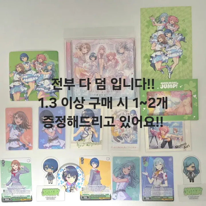 [SOLD OUT] 급처,덤있음) 미개봉 프세카 팝업 모모점 고스티 카드 커버
