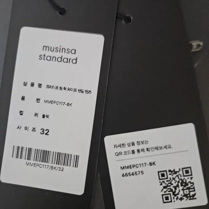 [BUNJANG] Musinsa Standard Crepe Wide Banding Pants / [32] 무신사스탠다드 크레이프 밴딩 팬츠