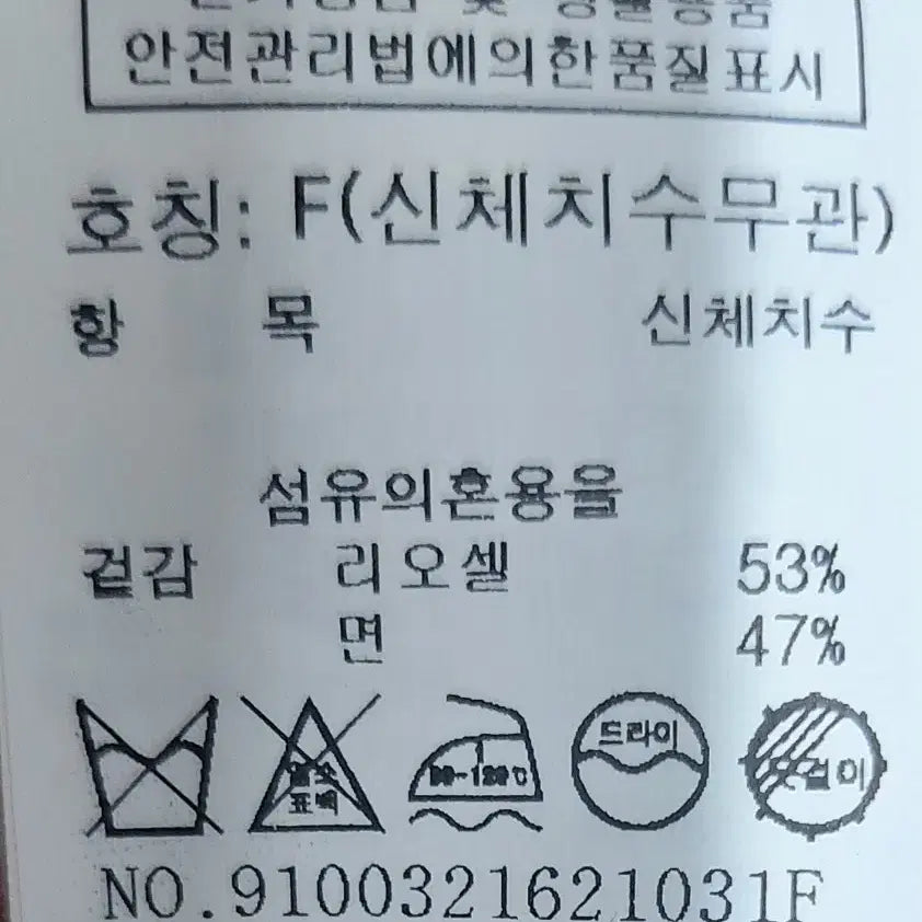 [SOLD OUT] 스튜디오톰보이 옐로우 스트라이프 반팔 셔츠