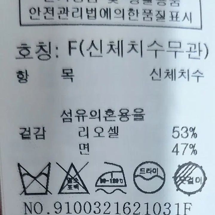 [SOLD OUT] 스튜디오톰보이 옐로우 스트라이프 반팔 셔츠