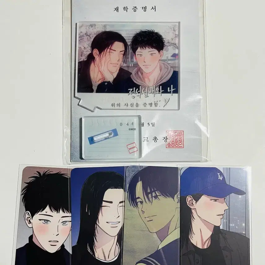 [SOLD OUT] 재이미샵 신학기 원투텐 아크릴 방포덤