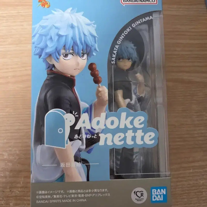 [SOLD OUT] (미개봉)반다이 은혼 사카타 긴토키 아도케네트 피규어