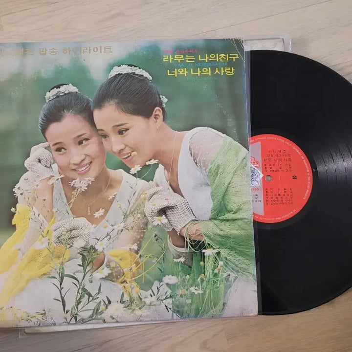 [SOLD OUT] 바니걸스 외 6장 Lp음반