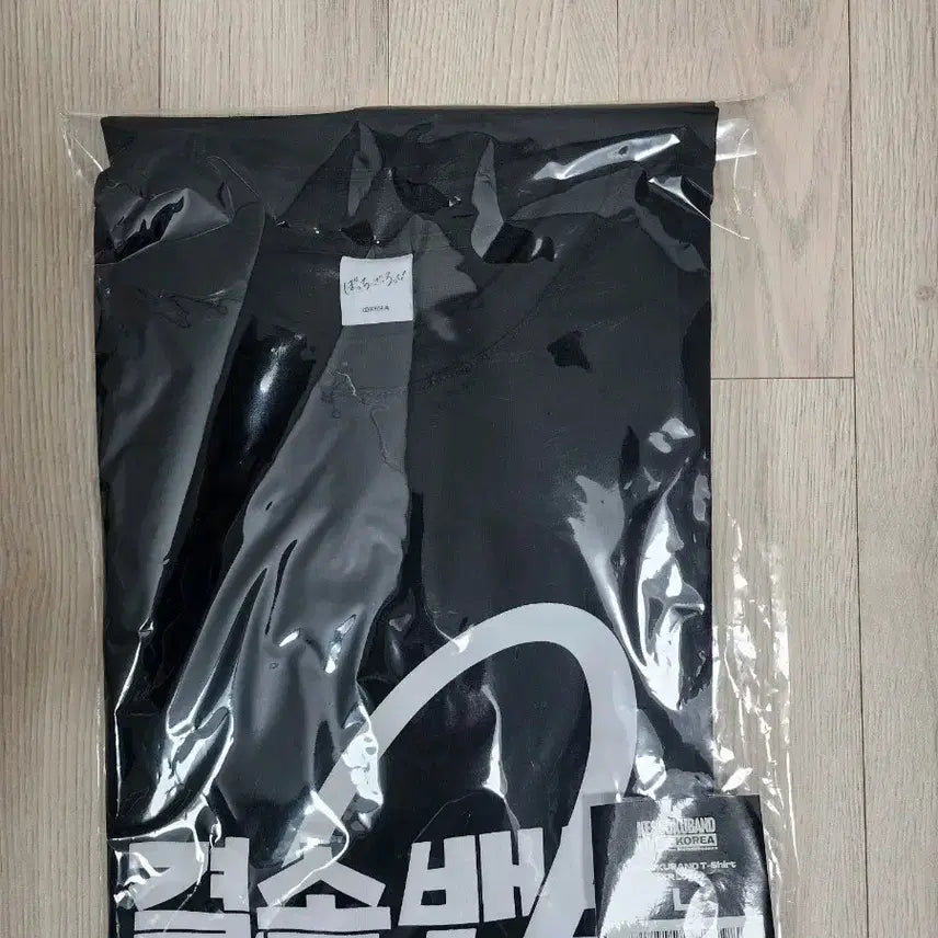 [BUNJANG] Bocchi the Rock! Korea Concert T-shirt (Size L) / 미개봉)결속밴드 내한 한글티셔츠 L사이즈 팝니다