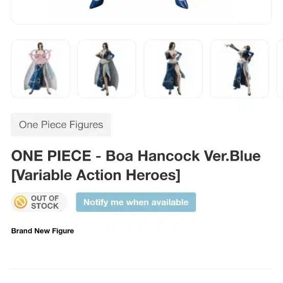 [SOLD OUT] 원피스 보아핸콕 한정판 액션피규어