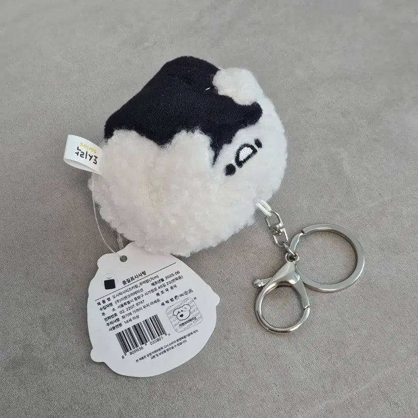 [BUNJANG] Lunch Box Series Onigiri Keyring Plush / 도시락 시리즈 주먹밥 키링 인형