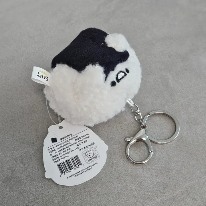 [BUNJANG] Lunch Box Series Onigiri Keyring Plush / 도시락 시리즈 주먹밥 키링 인형