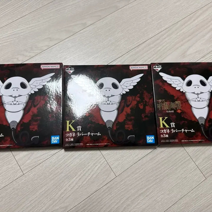 [BUNJANG] Jujutsu Kaisen Kogane Rubber Charm / 제일복권 주술회전 사멸회유 K상 코가네 미개봉 러버참 3개 판매