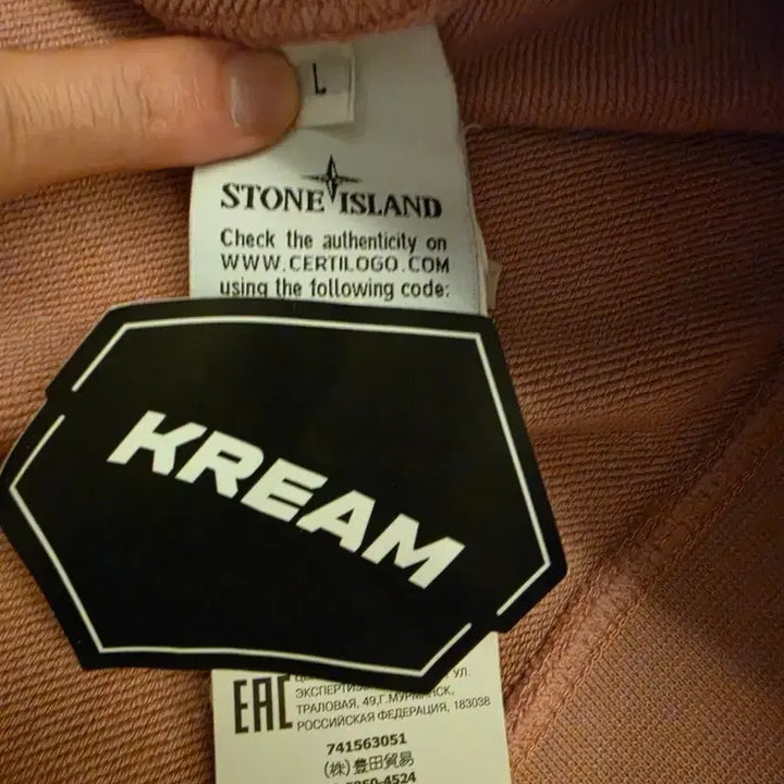 [BUNJANG] Stone Island 21SS Sweatshirt Light Pink / 스톤아일랜드 21ss 맨투맨 연핑크 딸기우유색 L