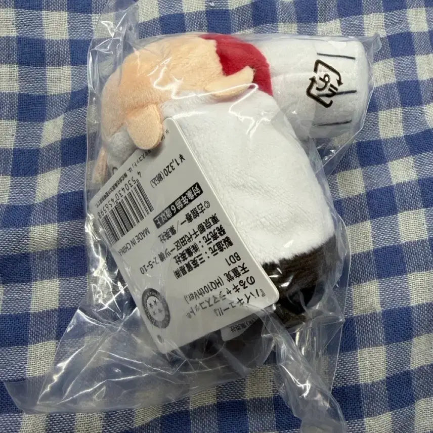 [BUNJANG] Haikyu!! 10th Anniversary Noru Kyara Tendo Satori Plush / 하이큐 10주년 노루캬라 쯔무 텐도 사토리