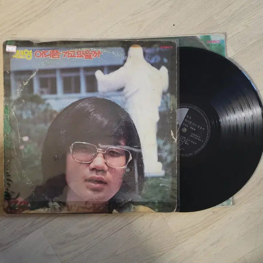 [BUNJANG] Eunhee and Others LP Vinyl Records / 은희 이외 3장 Lp음반