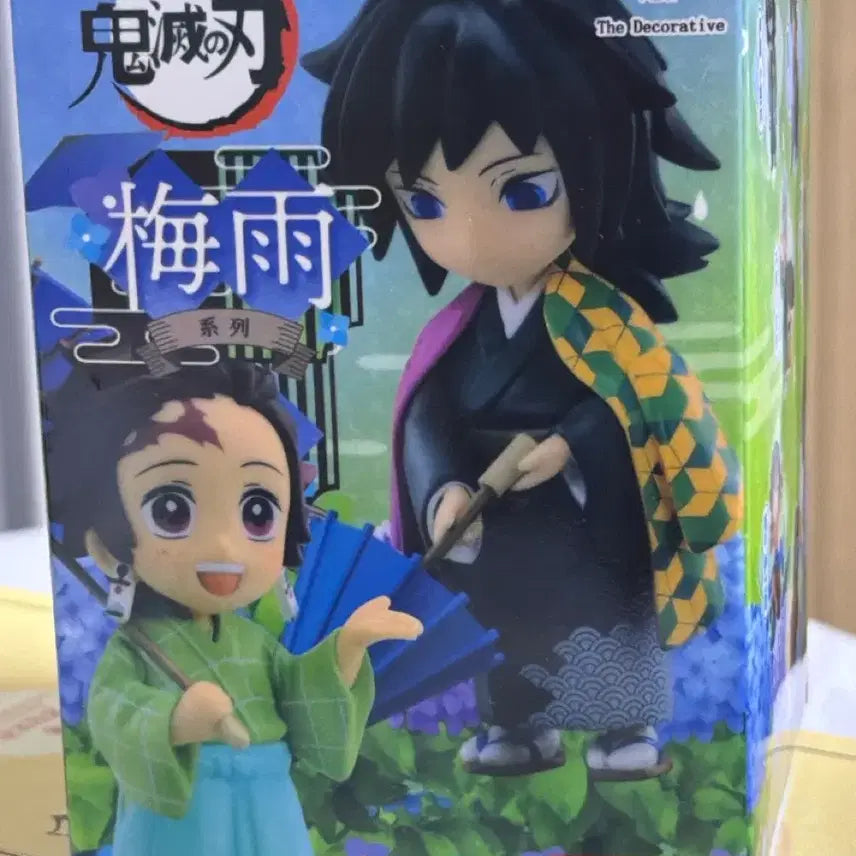 [BUNJANG] Demon Slayer Gyomei Rainy Season Figure / 귀칼 장마피규어 교메이
