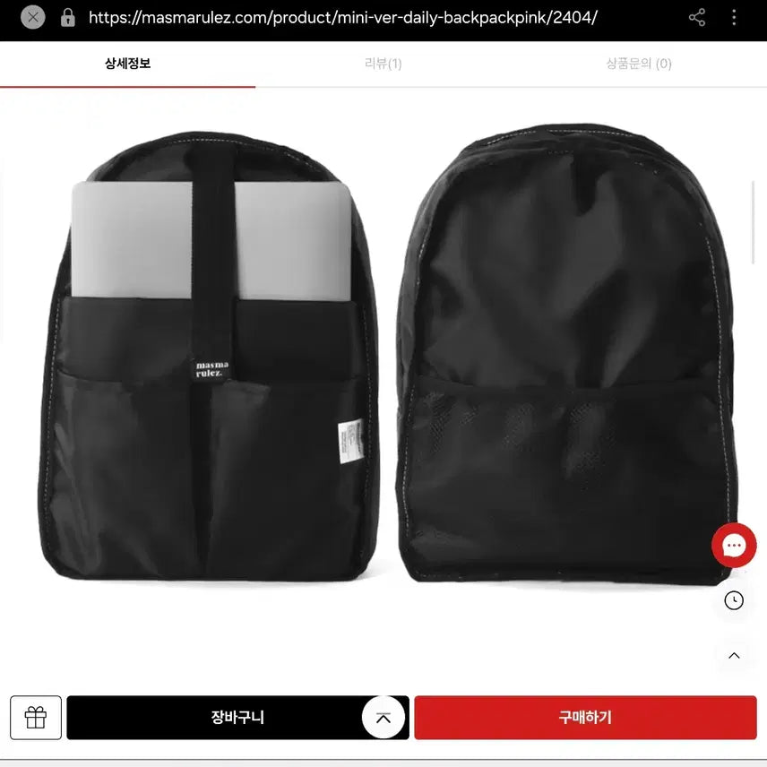 [BUNJANG] Masma Rulez Pink Backpack / masma rulez 핑크 백팩 마스마룰즈 책가방