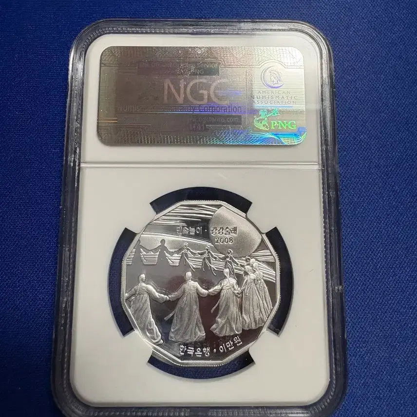 [BUNJANG] 2008 Korea Folk Games Ganggangsullae Commemorative Coin / 2008년 민속놀이 강강술래 기념주화(99.9% 은화)