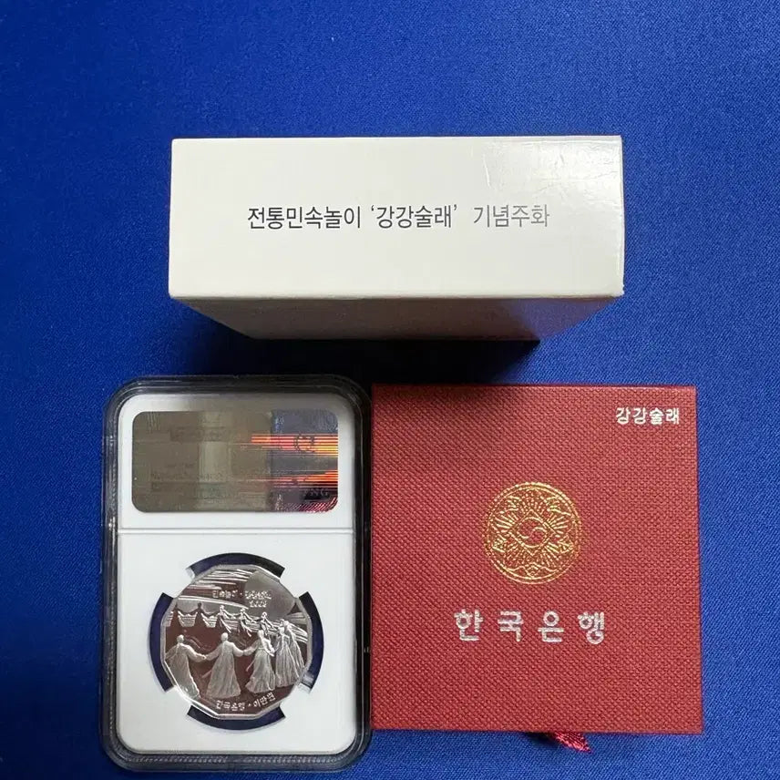 [BUNJANG] 2008 Korea Folk Games Ganggangsullae Commemorative Coin / 2008년 민속놀이 강강술래 기념주화(99.9% 은화)