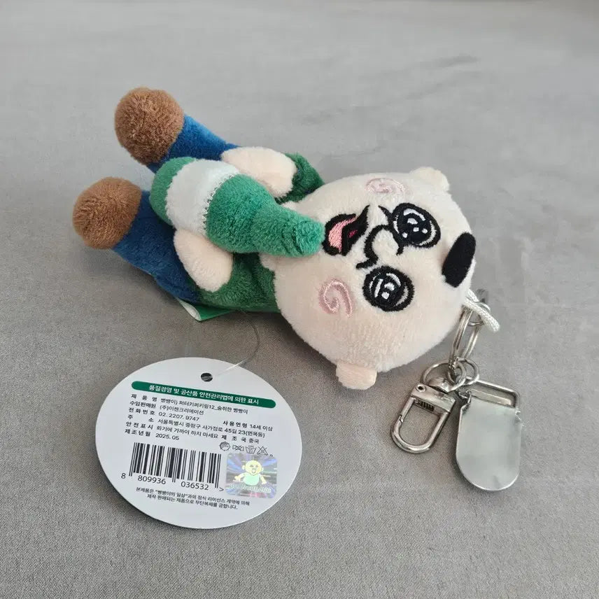[BUNJANG] Drunk Bbangbangi Putter Keeper Keychain Doll / 술취한 빵빵이 퍼터키퍼 키링 인형