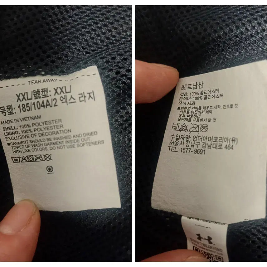 [BUNJANG] Under Armour Sportstyle Loose Fit Windbreaker Jacket / [A급] 언더아머 스포츠스타일 루즈핏 윈드브레이커 (XXL/110)