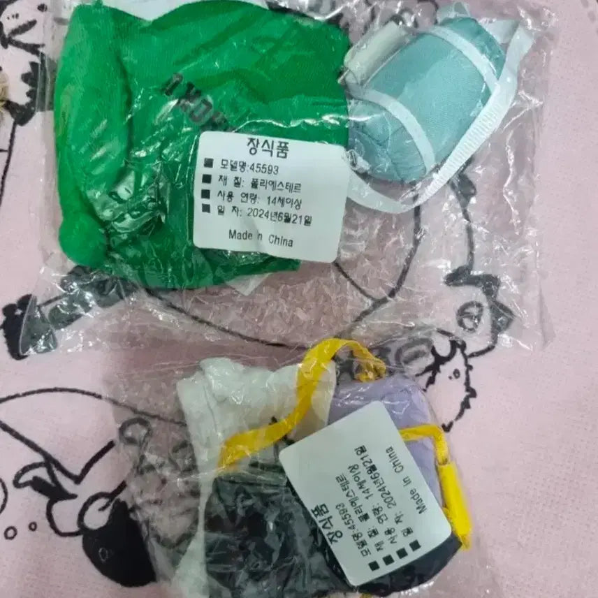 [BUNJANG] Slam Dunk 10cm Summer Uniform / 슬램덩크 10cm 옷 판매 뽀짝하복