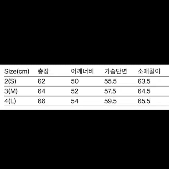 [SOLD OUT] 해칭룸 램스킨 레더 후드 블랙 3사이즈