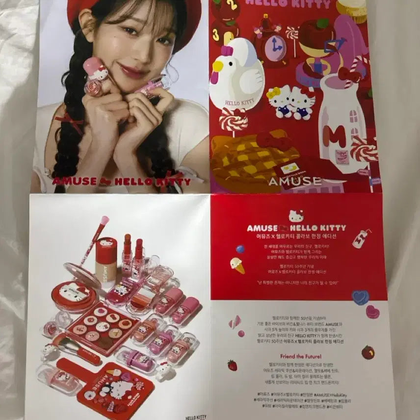 [BUNJANG] Wonyoung Amuse Poster / 장원영 어뮤즈 포스터 팔아요!!!!