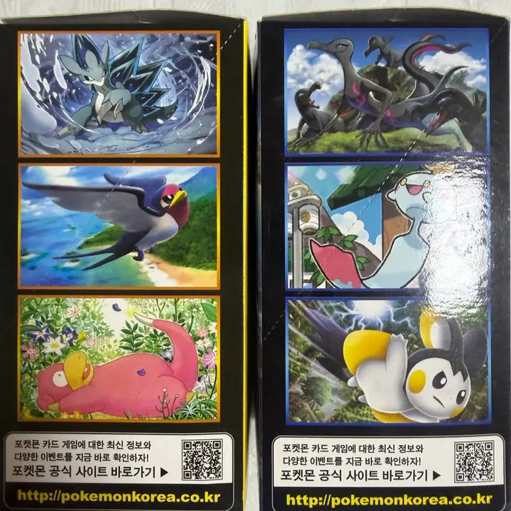 [BUNJANG] Pokemon Alola&