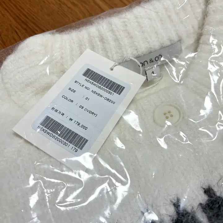 [SOLD OUT] 온앤온 자카드 가디건