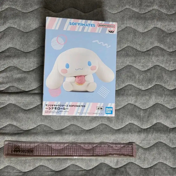 [BUNJANG] Bandai Sanrio Cinnamoroll SOFVIMATES Figure / 반다이 산리오 시나모롤 피규어
