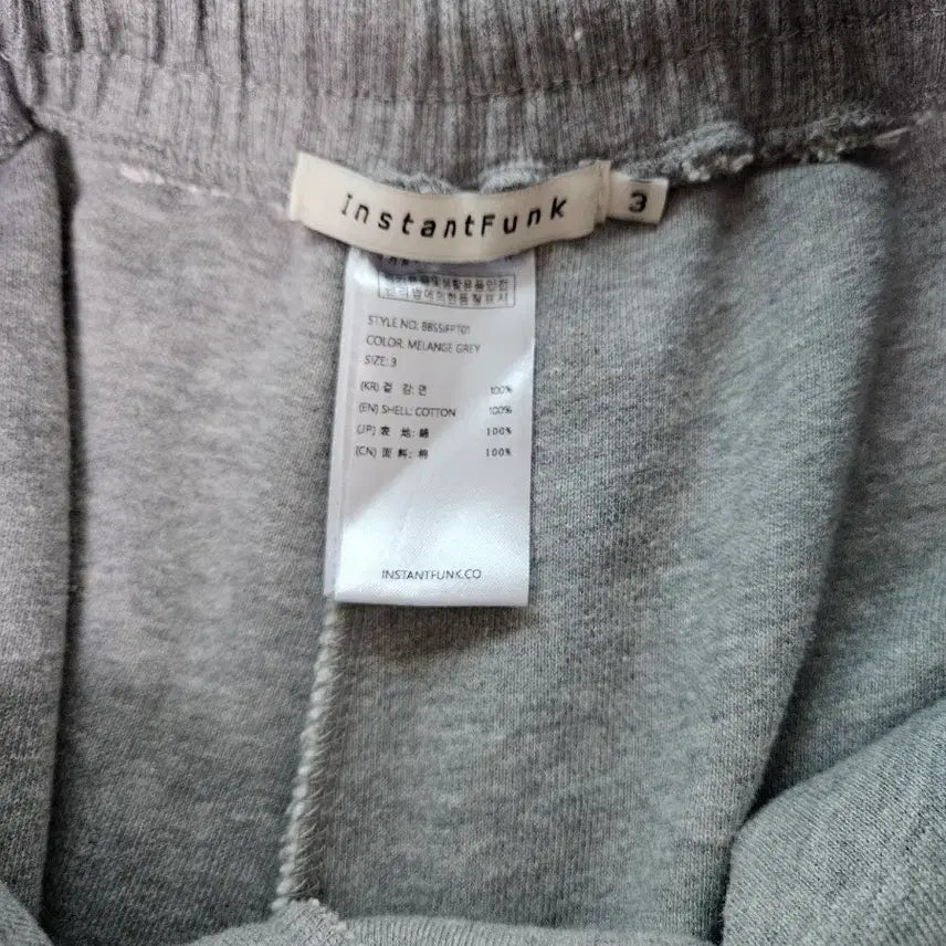 [BUNJANG] InstantFunk Training Pants / InstantFunk 트레이닝 바지