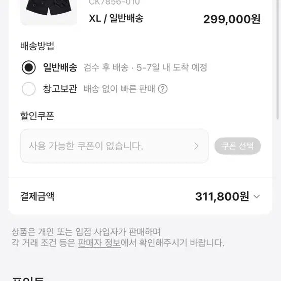 [BUNJANG] Nike ACG Cargo Shorts XL Black / 새상품) 나이키 acg 카고 쇼츠 xl 블랙