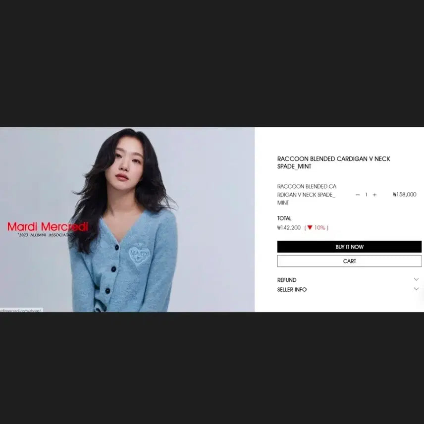 [BUNJANG] 마르디 메크르디 하트 가디건,니트티 / 마르디 메크르디 하트 가디건,니트티