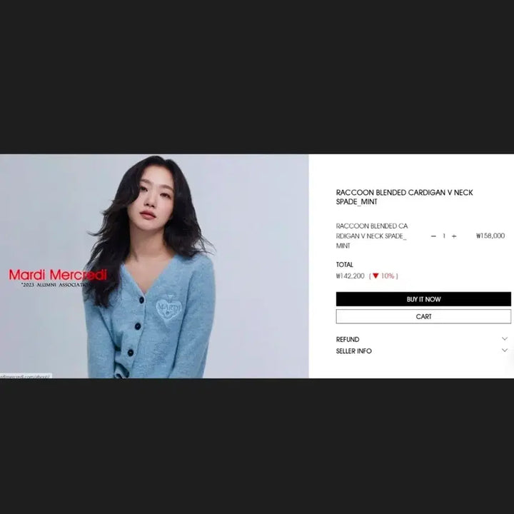 [BUNJANG] 마르디 메크르디 하트 가디건,니트티 / 마르디 메크르디 하트 가디건,니트티