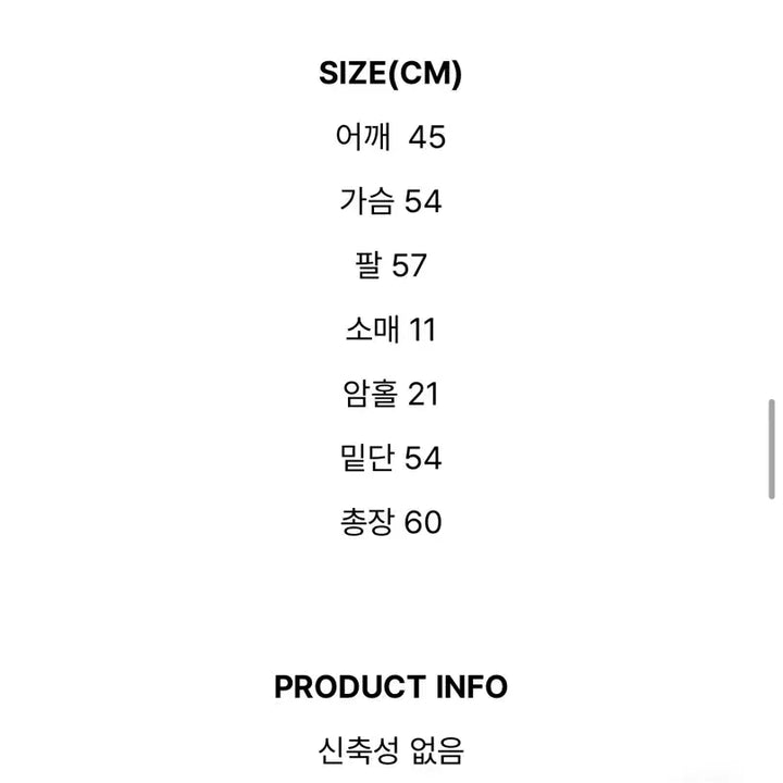 [SOLD OUT] 어퓨즈 앤드 머플러 블라우스