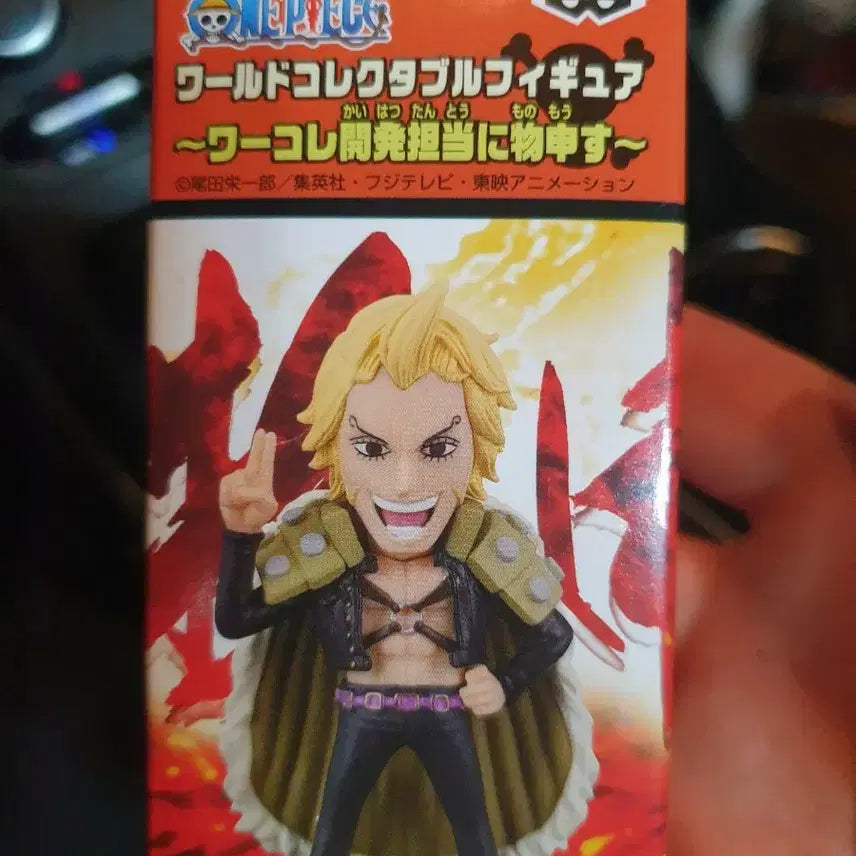 [BUNJANG] Banpresto Duval World Collectable Figure / 반프레스토 원피스 듀발 월드 콜렉터블 피규어