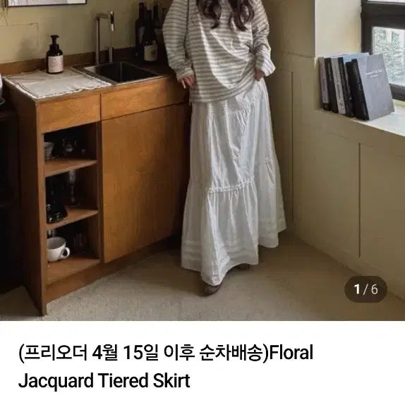 [BUNJANG] 22nd Oksoon White Long Skirt / 22기옥순 자체제작 롱스커트