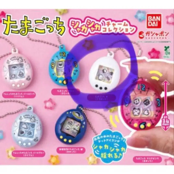 [BUNJANG] Tamagotchi Shakashaka Chu-Deng-Chi Guchipatchi Toy / 다마고치 샤카샤카 주댕치 구치파치 판매합니다!