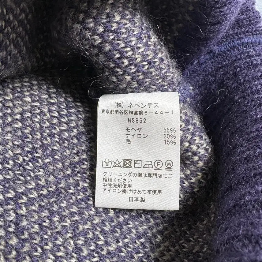 [BUNJANG] South2 West8 Nordic Cardigan Purple / South2 West8 노르딕 가디건 퍼플