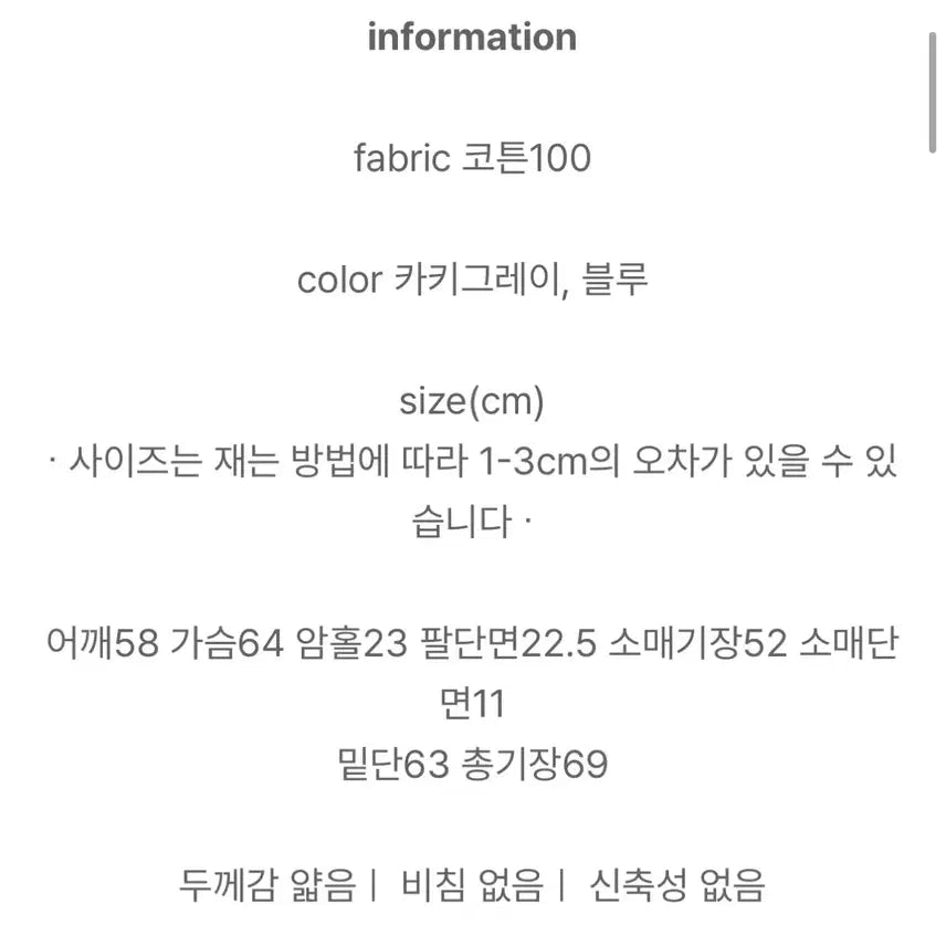 [SOLD OUT] 가내스라 바스 서츠